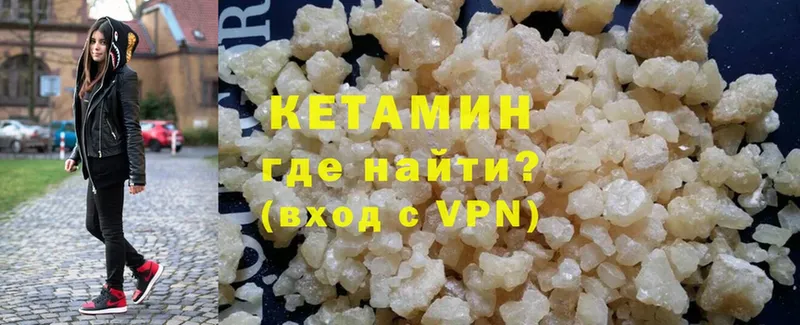 КЕТАМИН ketamine  нарко площадка официальный сайт  Сольвычегодск 